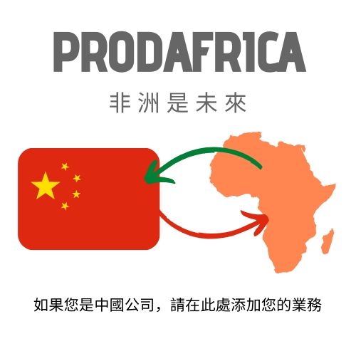 Maximizing Business Opportunities: The Power of ProdAfrica Business Directory for Chinese Companies in Africa 1 CHINA PRODAFRICA 02