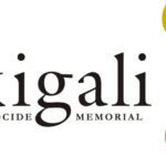 The Kigali Genocide Memorial - Kigali - Rwanda 7 The Kigali Genocide Memorial – Kigali – Rwanda