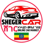 Sheger Car Market ሸገር ኦንላይን የመኪና ገበያ – Addis Ababa – Ethiopia